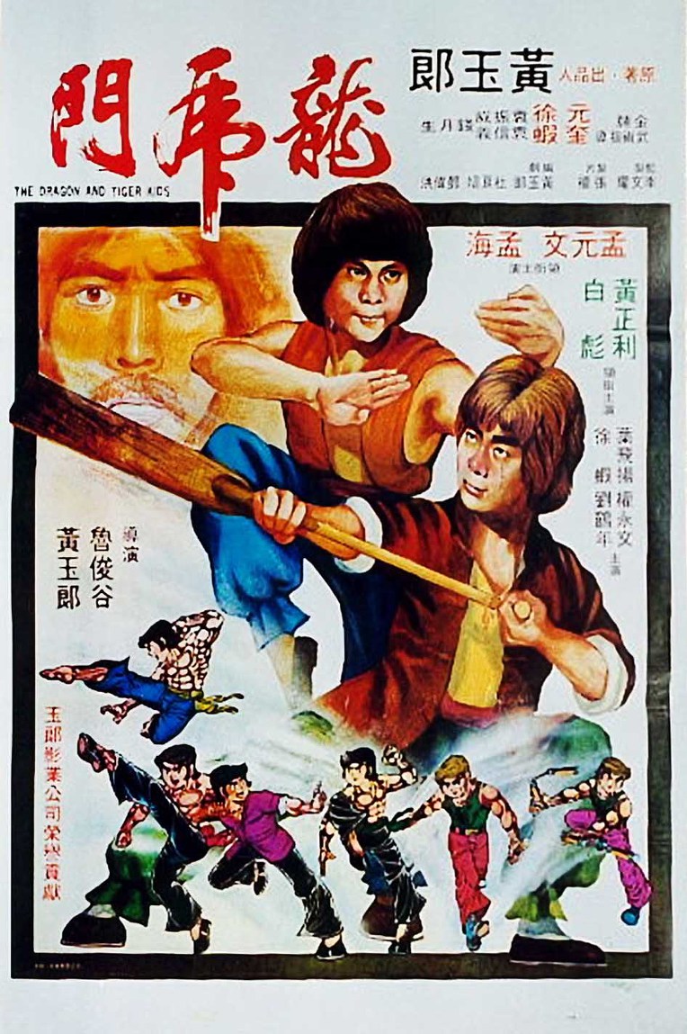 どら　ドラ　韓国無形文化作品　22\